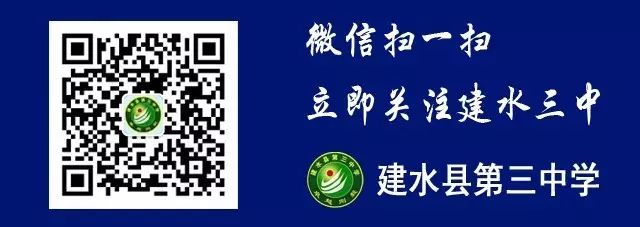 2使用教学_建水三中智能交互式液晶一体机设备投入使用