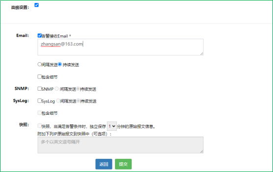 通过网络流量监测分析解决堡垒主机部署后未经授权访问的3389端口问题