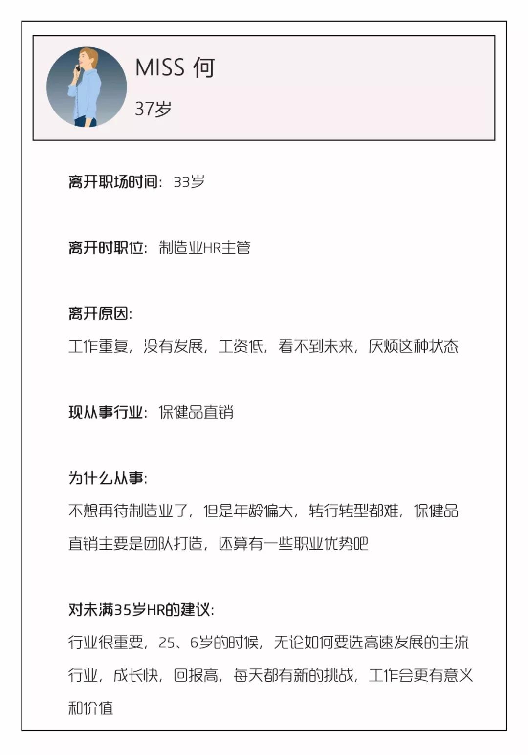 悦刻汪莹辞去滴滴高管职位仅3年身价一跃超千亿剑指中国女首富