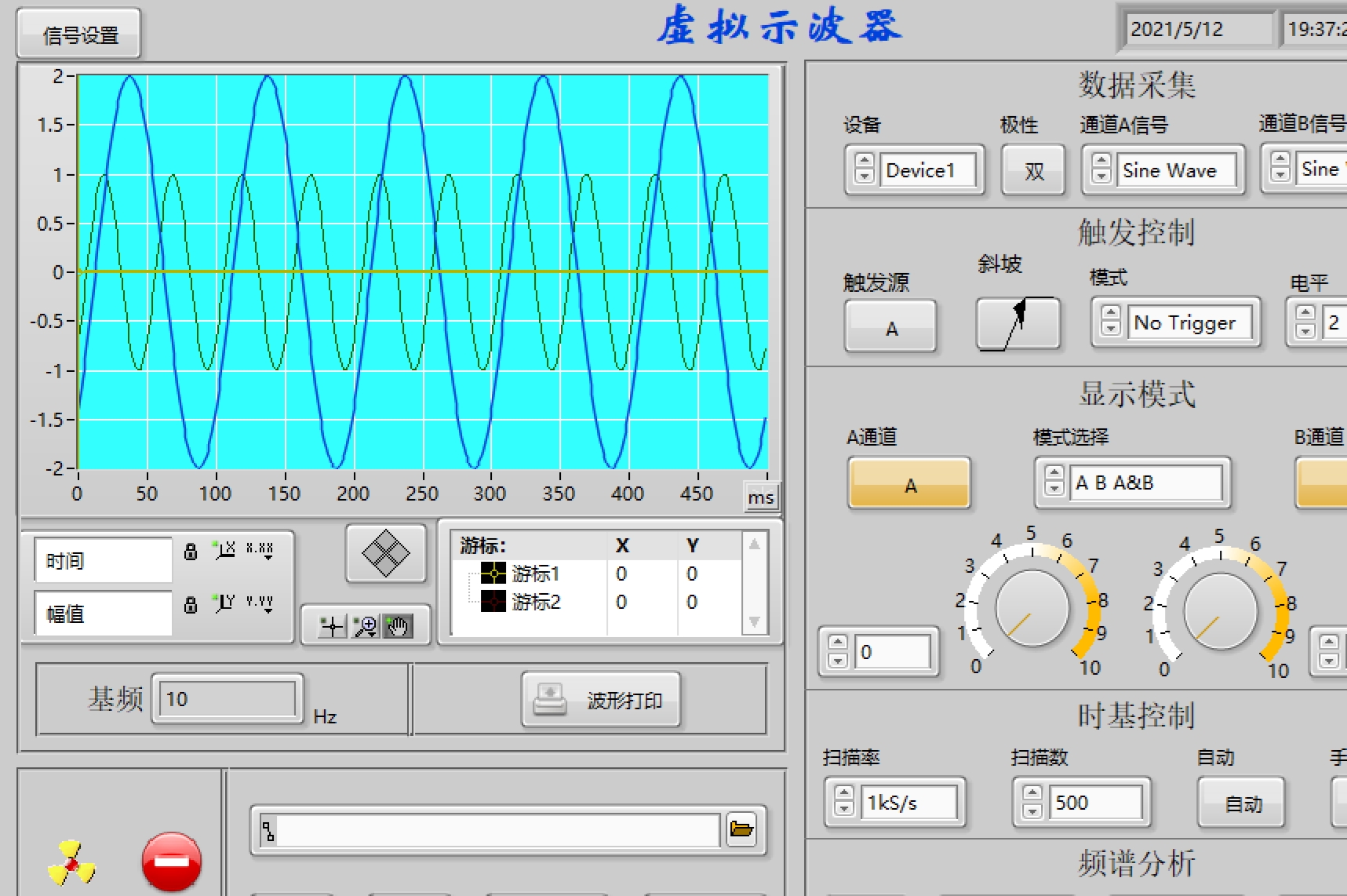 Labview双通道虚拟示波器完整程序 实现所有功能_labview双通道示波器-CSDN博客