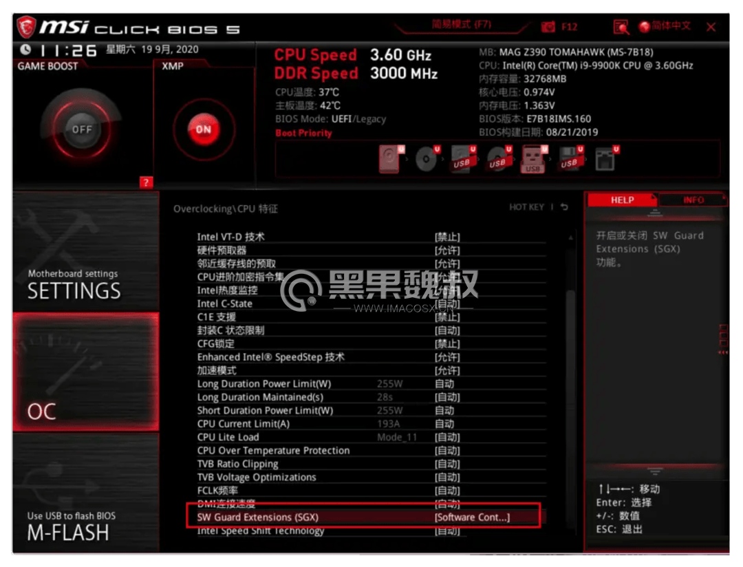 微星 MPG B460I GAMING EDGE WIFI +i5-10400电脑 Hackintosh 黑苹果efi引导文件