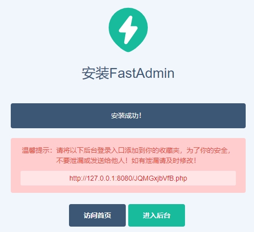 php ice $ic-getproperties();,【紫冰】FastAdmin 支持 php7.4 的教程