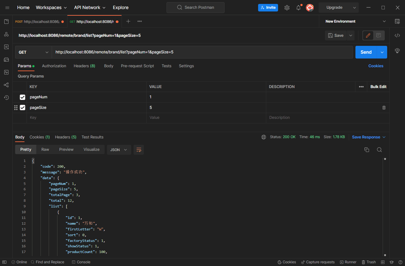 还在用HttpUtil？SpringBoot 3.0全新HTTP客户端工具来了，用起来够优雅~