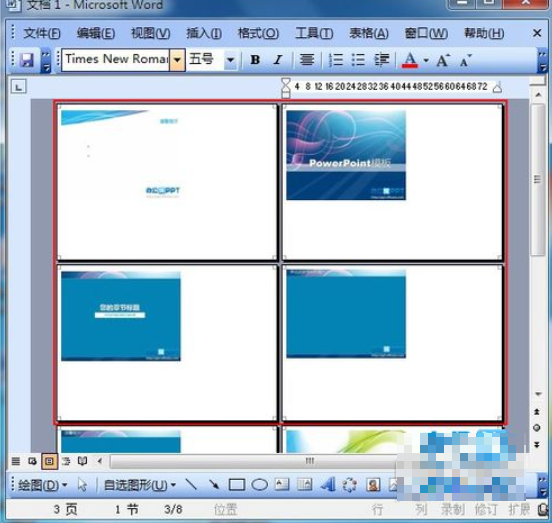 html5如何将4张照片排列,word2007如何将4张图片均匀排版在一页中?