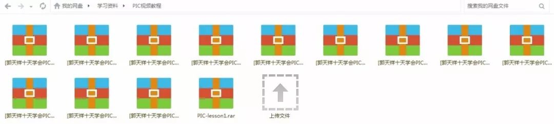 stm32官方例程在哪找_STM32开发学习资料合集 配图20