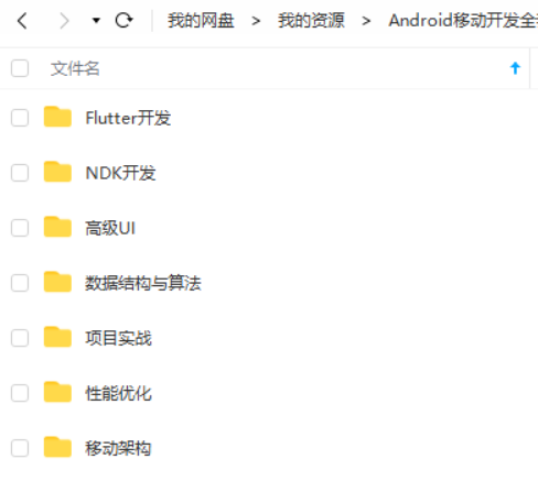 《春招 金三银四 大厂面试题合集》