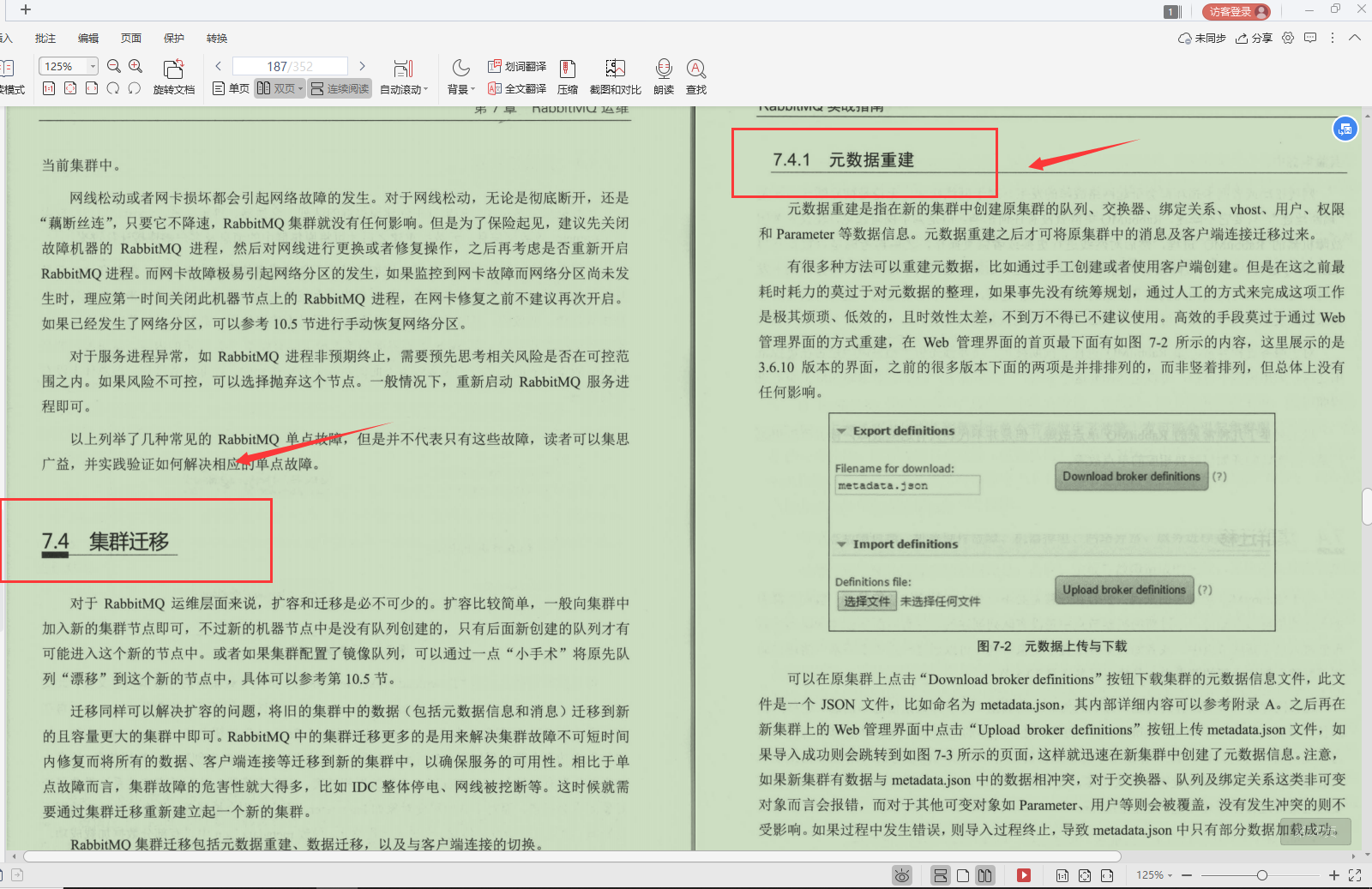 Alibaba开发十年，写出这本“MQ技术手册”，看完我愣住了