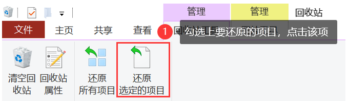 电脑刚删除文件恢复