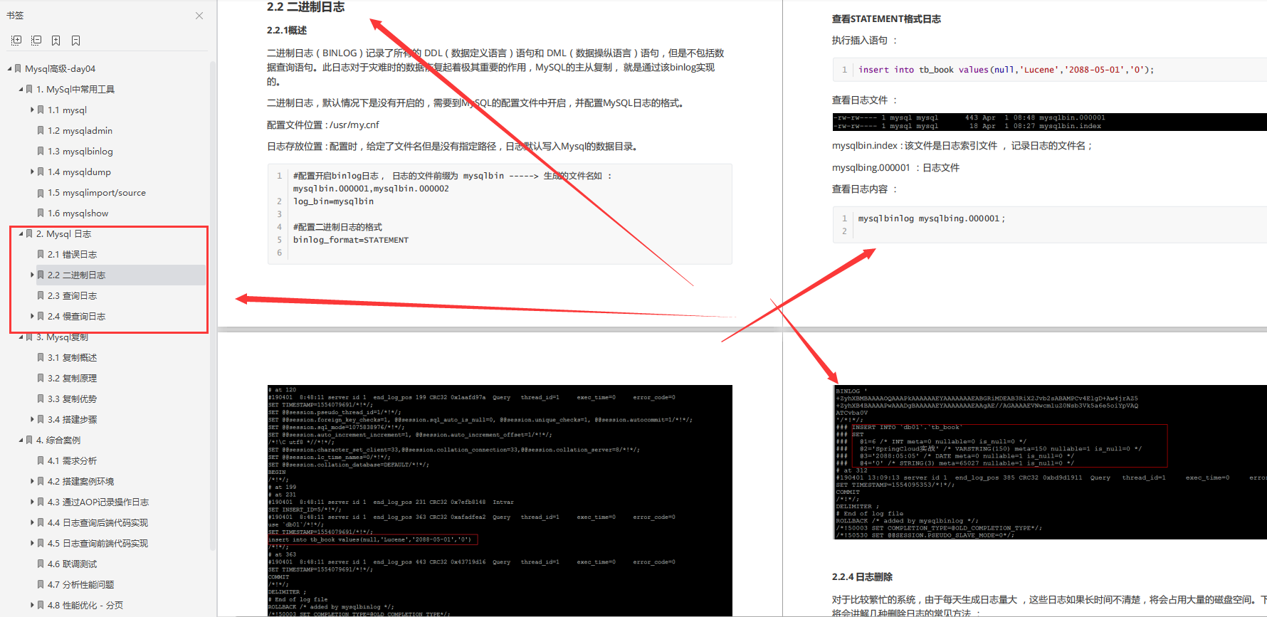 又爆神作！阿里爆款MySQL高级宝典开源，文档+视频直抵P7