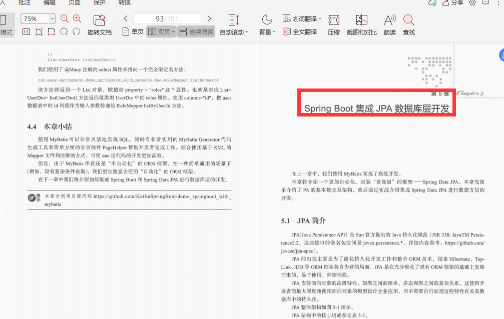 Love it!  Alibaba’s internal first "Springboot Growth Notes" is proficient to master