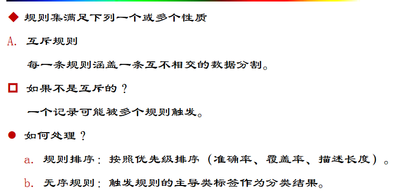 image-20241110110636337