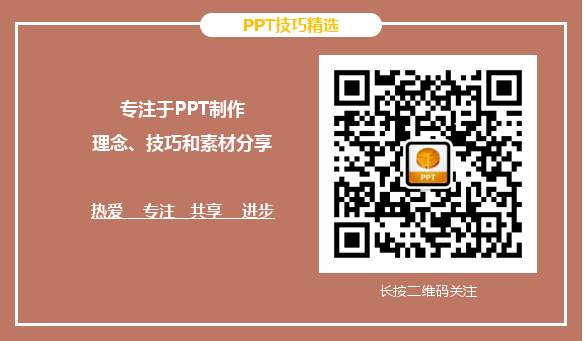 ppt设置默认字体