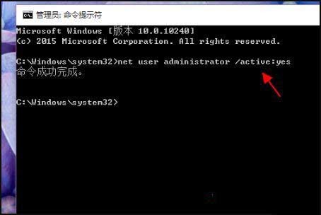 win10删除计算机用户,Win10电脑管理员账户删除了的解决方案