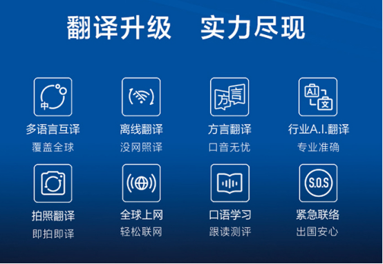 富士智能e7说明书_团购价 | 富士康&amp;科大讯飞团购活动4大新品全网最低 (https://mushiming.com/)  第11张