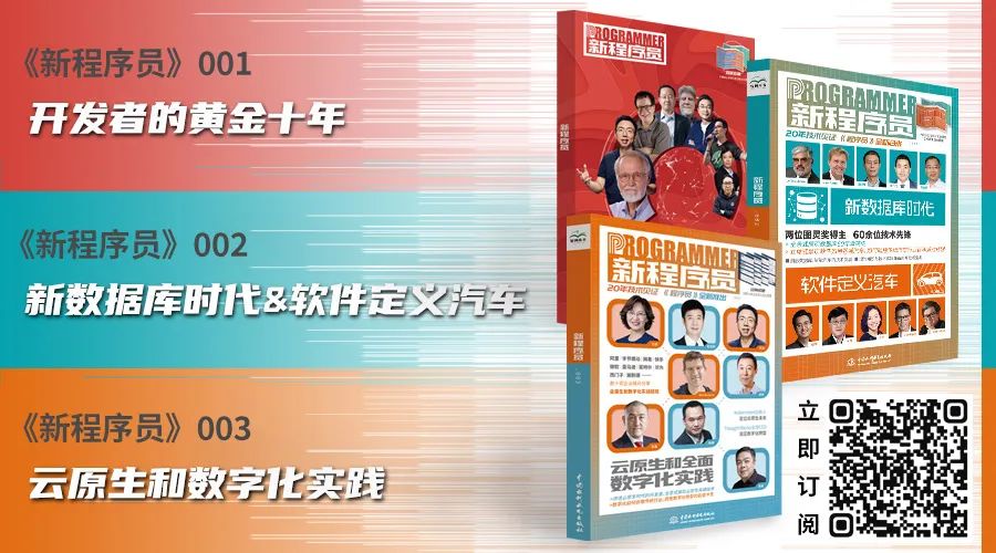 从个人英雄到万能开发者，程序员3.0时代到来