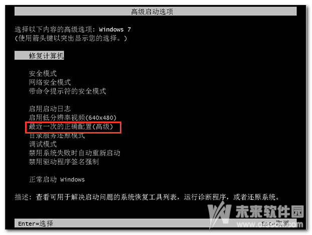 海尔微型计算机进不了系统,开机进不了系统怎么办？简单几步轻松解决