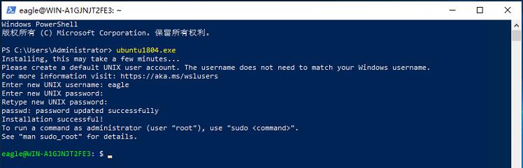 wsl 重启_漫谈在Windows Server 2019中安装使用WSL