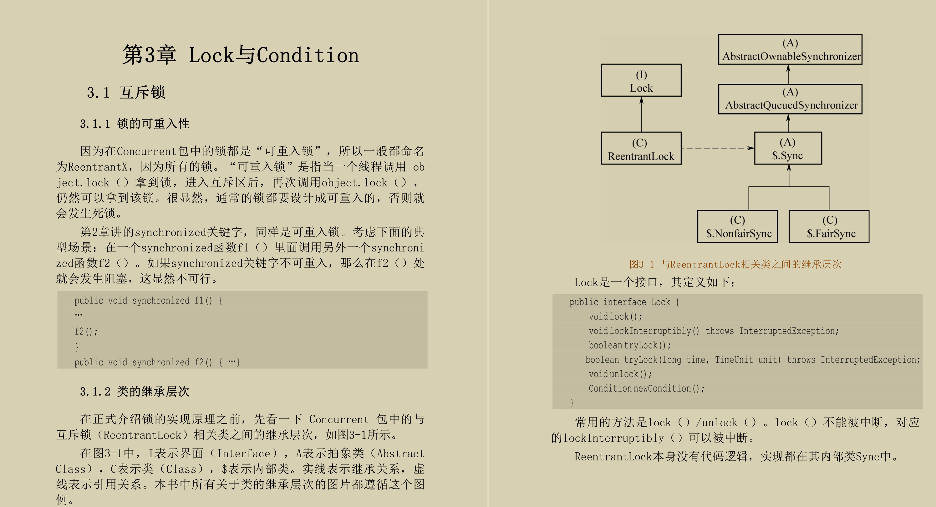 让GitHub彻夜沸腾的原因竟是阿里这份Java并发JDK源码探究手册