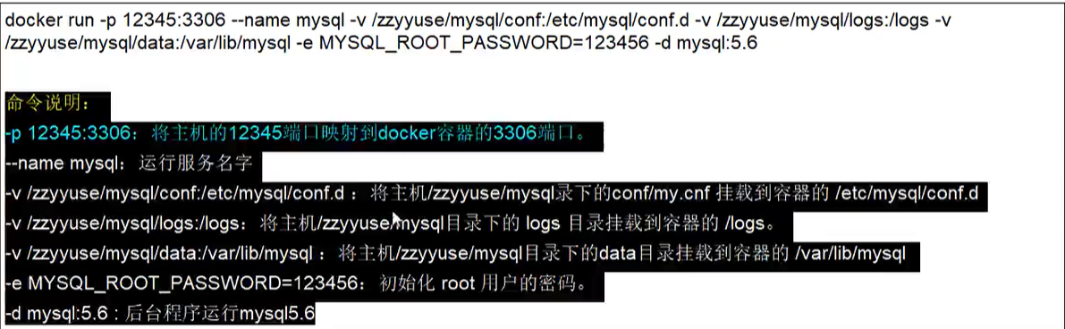 image-20210106161005705