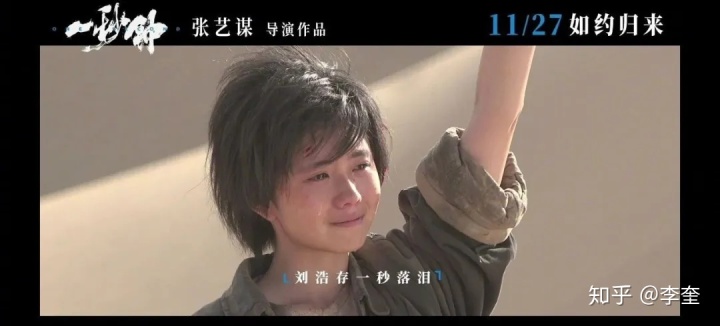 winform生成exe俩秒钟就退出一秒钟是给电影的情书也是给普通人的情书