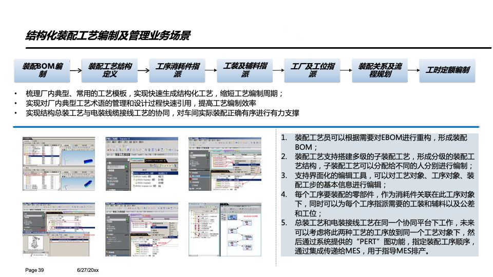 eb7c9de92c96dd3863b018441b6b7eec.png