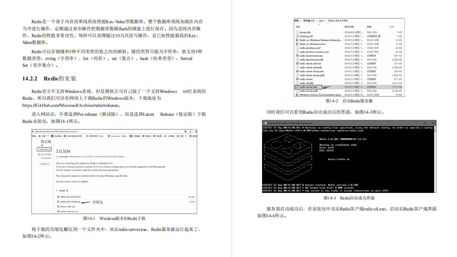 确实牛逼！这份由国内顶尖架构师编写Vue+SpringBoot神级手册绝了