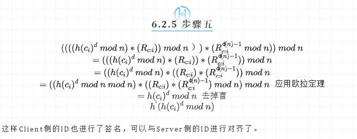 我的隐私计算学习——隐私集合求交（2）