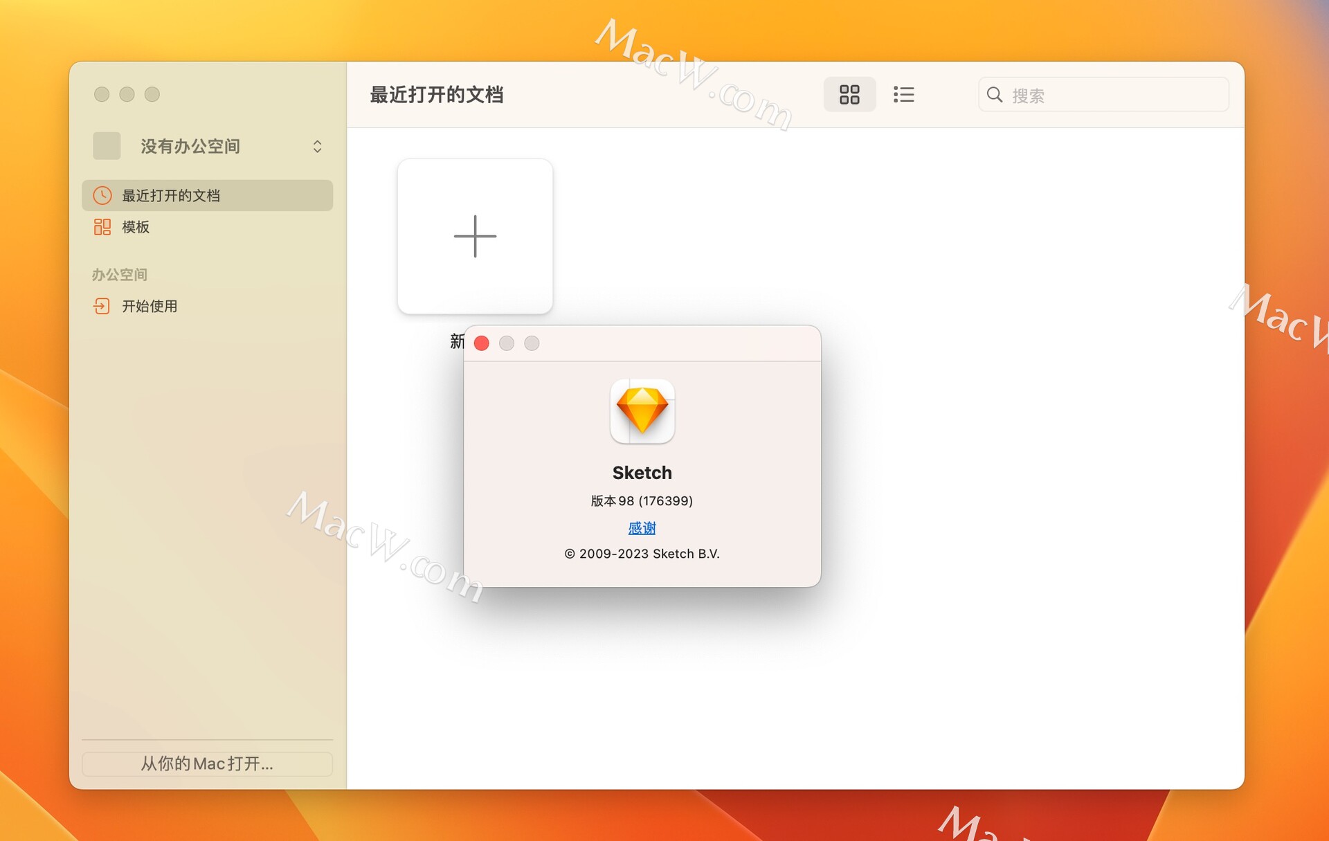 Sketch 98 中文版-mac矢量绘图设计