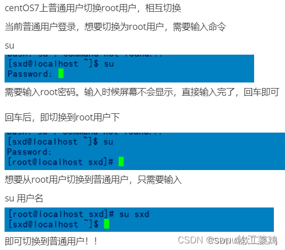 MySQL 进阶篇1.0 索引 SQL优化 视图 锁