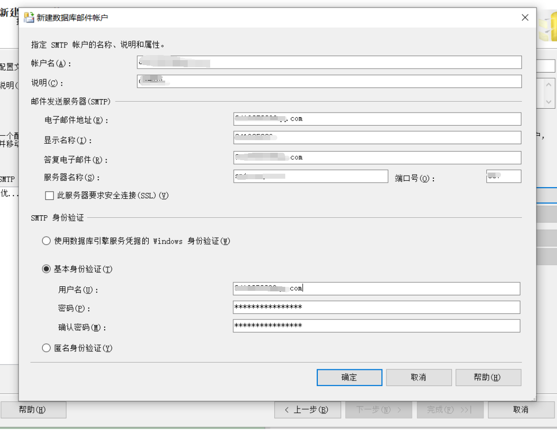 巧用SqlServer数据库实现邮件自动发送功能-开源基础软件社区