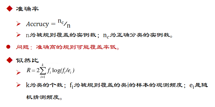 image-20241110123616898