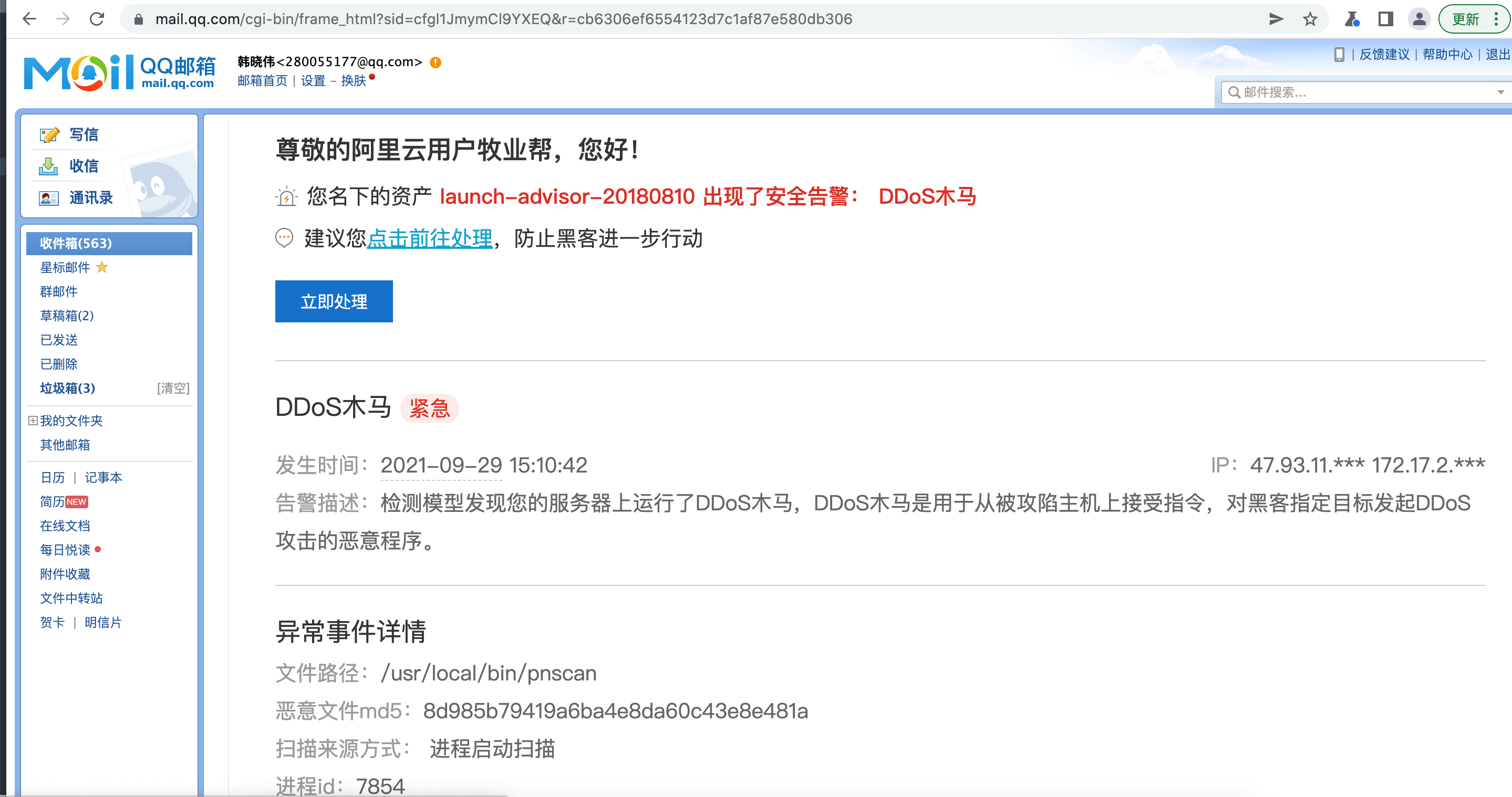 A SocketException: Connection reset abnormal investigation - Programmer ...