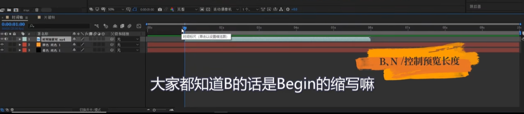 image-20220812145730606