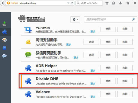 在服务器密钥交换握手信息中,Firefox报..错误码： ssl_error_weak_server_ephemeral_dh_key问题...