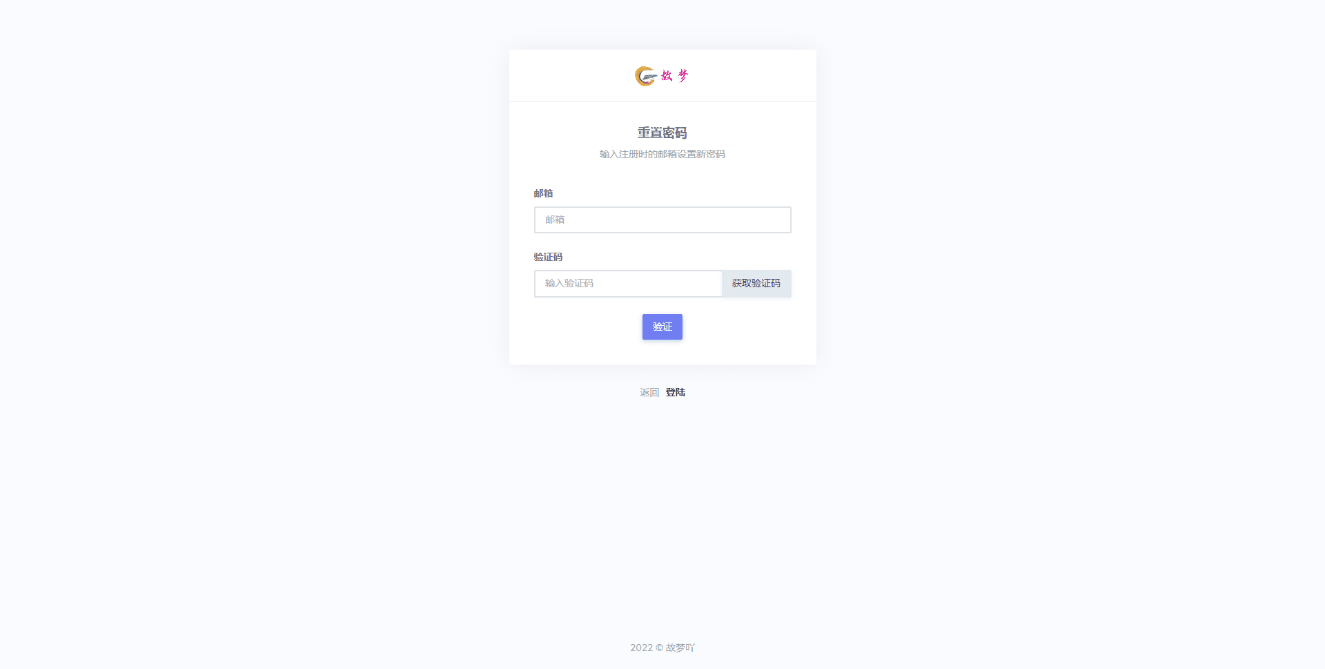 typecho登录注册插件 集成聚合登录免申请开发者应用_彩虹聚合登录typecho插件-CSDN博客