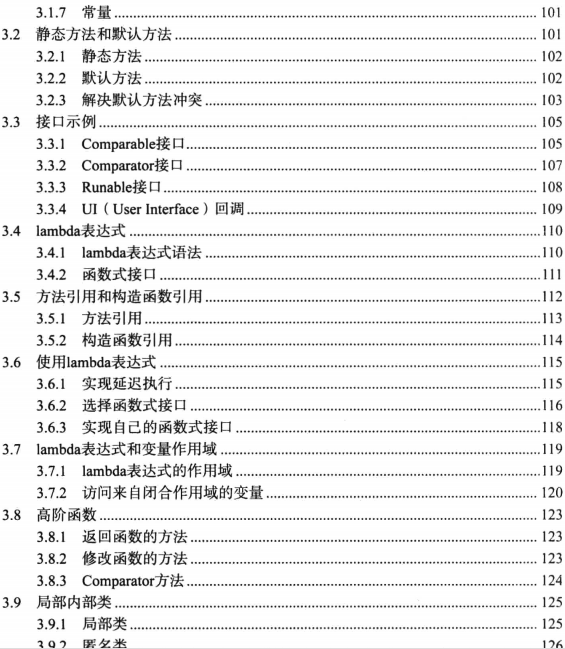 奉劝准备面试的Java程序员，扔掉网上那些千篇一律的面试题