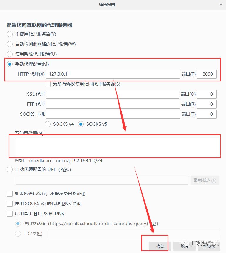 BurpSuite安装和配置_java环境_09