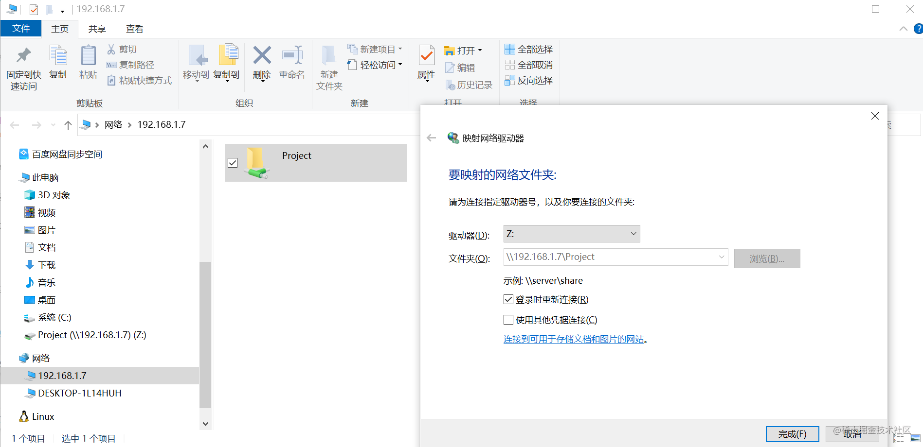 使用Ubuntu搭建apue环境的绝佳姿势，附带一系列工具操作_apue环境搭建-CSDN博客