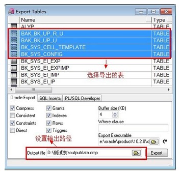 oracle 数据导入 mysql_oracle数据库导出和oracle导入数据的二种方法(oracle导入导出数据)...