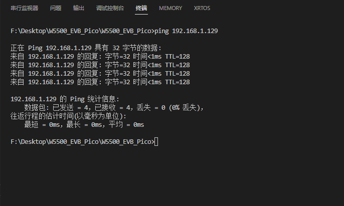 WIZnet W5500-EVB-Pico DHCP 配置教程（三）