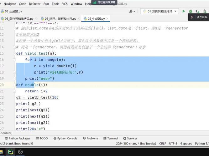 python生成器有几种写法,python生成器有什么用-CSDN博客