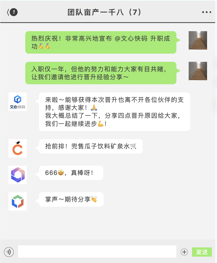 你了解【文心快码】真正的实力吗？内置10000+Github 热门代码库，更懂你的业务需求_代码库_02