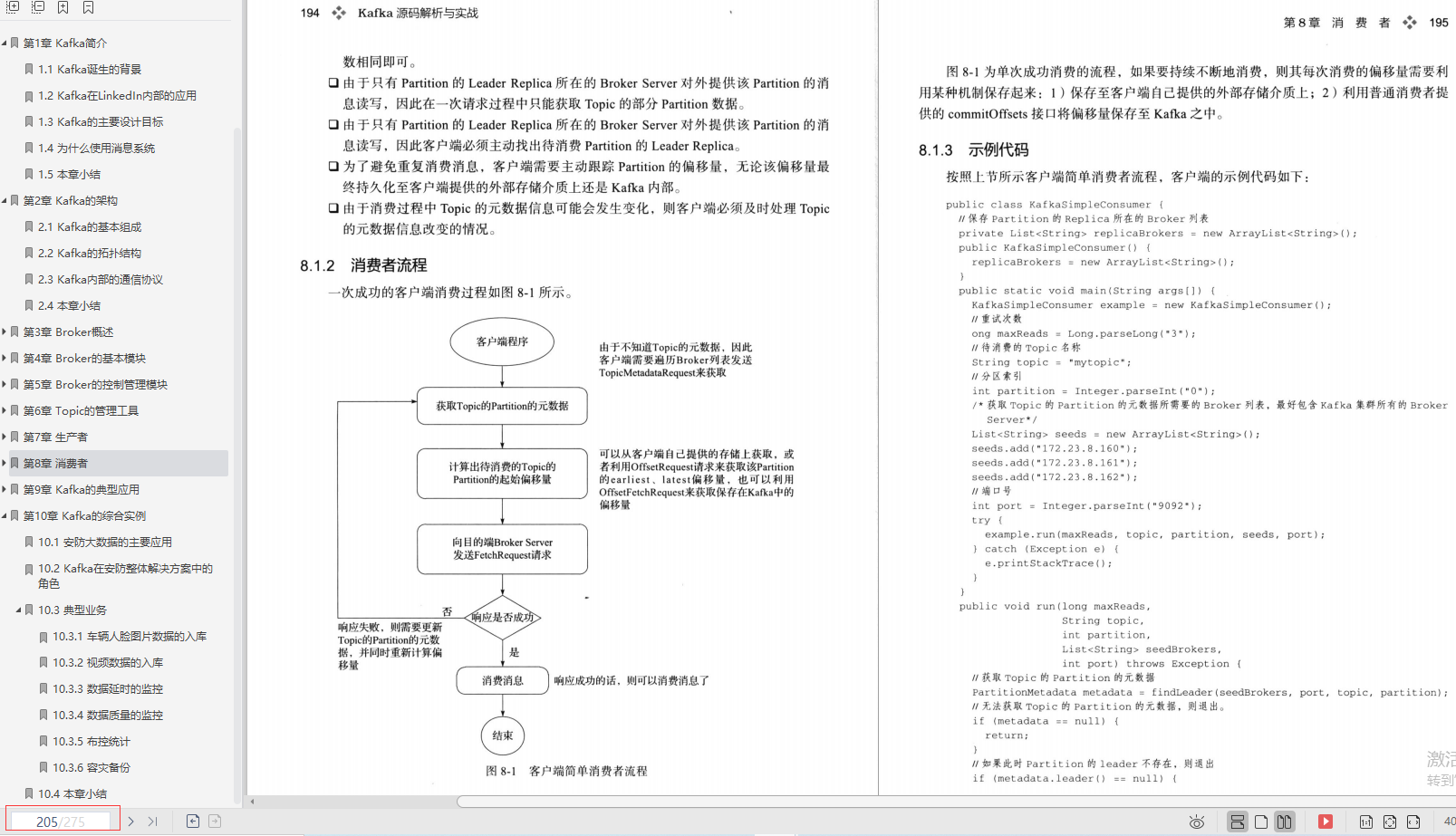 听说你很懂源码？Spring读懂了？还有这20道源码面试题接得住吗？