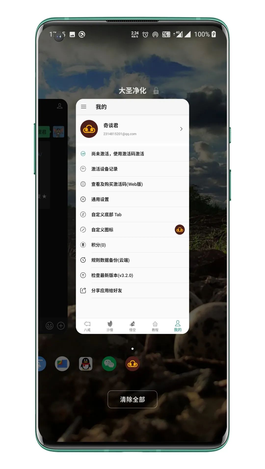 ebb94a24af73d6358c70ac42a62915b1.png