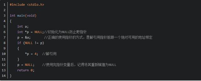 右邊的就被稱為右值① 左值是指數據存儲空間的內存地址,在上述代碼中