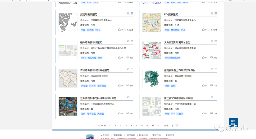 谈谈POI数据-CSDN博客