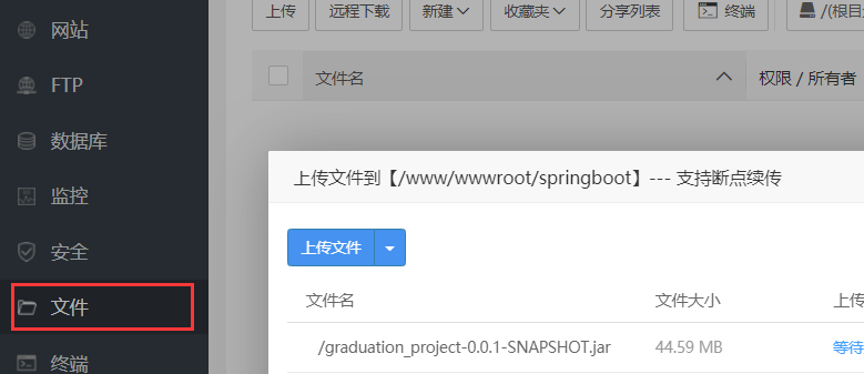 image-20210606164207413