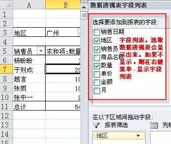 ebcee4f6b8cf58bb928fd4f87bb316c2.png