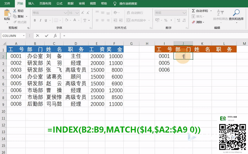 ebd4c20b90fb038cfa7944b28a7b6b41.gif