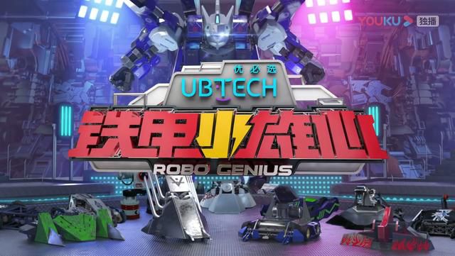 在哪里买铁甲格斗机器人_专访 |铁甲雄心第二季豆瓣9.